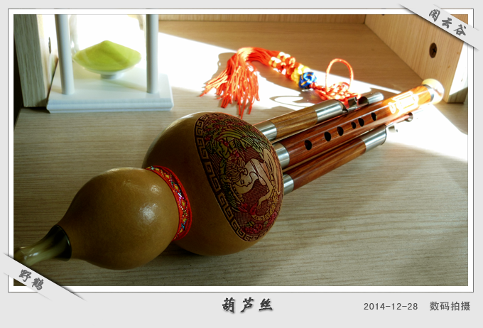葫芦丝